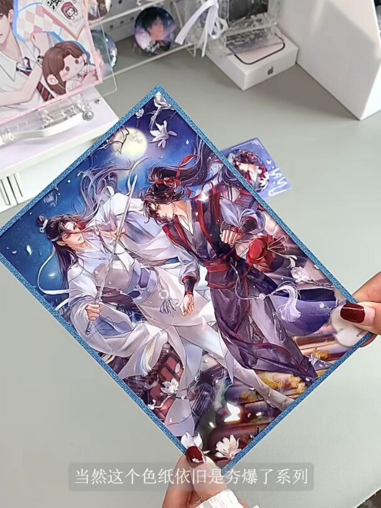 Nanmanshe Mo Dao Zu Shi Wei Wu - Desk Accessories avis et prix